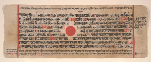 Blad fra en Kalpa Sutra Jain Book of Rituals, 15. århundrede.