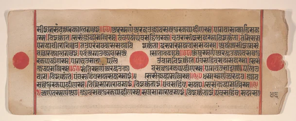 Blad fra en Kalpa Sutra Jain Book of Rituals, 15. århundrede.