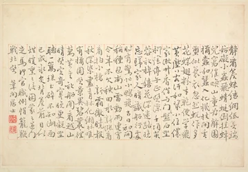 Album med kalligrafi og malerier, 1700-tallet.