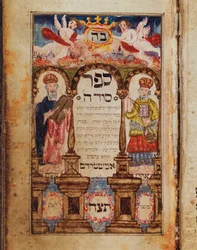 En manuskriptside, der forestiller Moses og Aron med et imaginært bybillede af Jerusalem, 1738