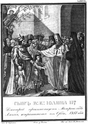 Storprins Dmitry Ivanovich byder Metropolitan Alexis velkommen. 1357 Fra Illustreret Karamzin, 1836