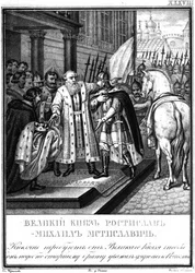 Storprins Rostislav Mstislavich af Kiev fra Illustreret Karamzin, 1836