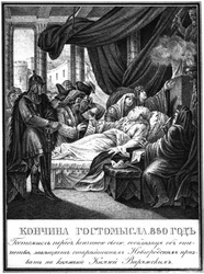 Gostomysls død, 860 fra Illustreret Karamzin, 1836
