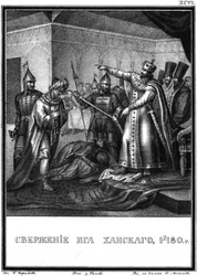 Slutningen af det tatar-mongolske åg i Rusland. 1480 Fra Illustreret Karamzin, 1836