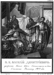 Vasily I af Moskva anklager Yuri Svyatoslavich. 1404 Fra Illustreret Karamzin, 1836