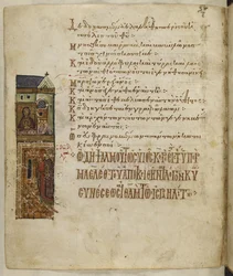 Tilføj MS 19352 f.115v Palace, Theotokos i øverste etage, David i nederste, fra 
