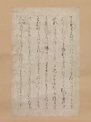 Side fra illustrationerne og forklaringerne af de tre juveler Sanbo ekotoba..., 1120.
