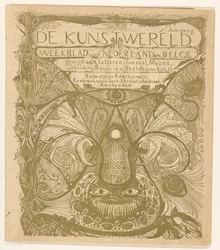 Forside til: The Art World, 1894