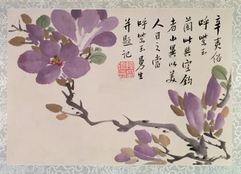 Blossoms, et af tolv blade indskrevet med et digt fra et album med frugt og blomster