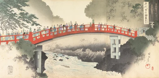 Chiyoda Chemistry Department, 1897. , 1897.
