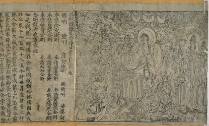 Or.8210/P.2 Diamond Sutra: Frontispice og tekst, 868 AD.