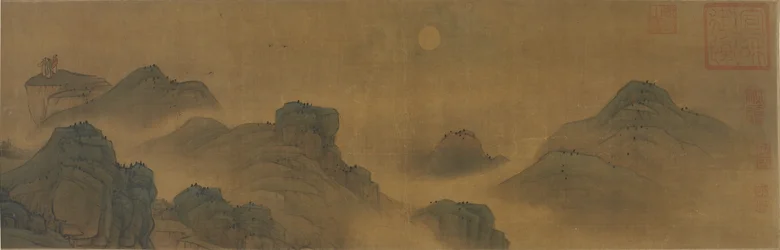 Sol og måne over land og hav, Ming- eller Qing-dynastiet, 17.-18. århundrede