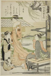Yasuhide, fra serien "Six Immortal Poets (Rokkasen)"