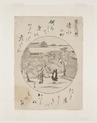 Komachi Shimizu