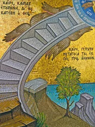 The winged Stairway to Heaven, Kykkos-klosteret, Troodos-bjergene, Cypern (mosaik)