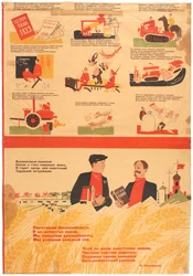 Kollektiviseringsplaner for 1933, 1932-1933.