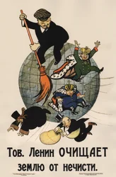 Kammerat Lenin renser landet for affald, plakat, 1920