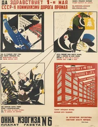 Den første maj. USSR er den lige vej til kommunisme, 1931
