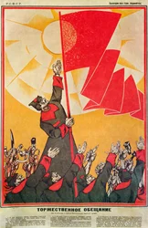 Dmitrij Moor (Dmitrij Stakhijevitj Orlov, 3. november 1883, 24. oktober 1946), fanebæreren svinger det røde banner, som træder frem mod fremtidens sol; soldater og proletarer løfter deres arme og arbejdets symboler og fremsiger „Det højtidelige løfte“
