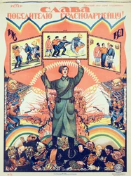 Ære til vinderen - The Red Army Soldier!