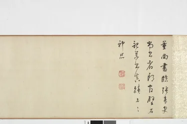 Frihåndskopi af Zhang Xus Writing of the Stone Record