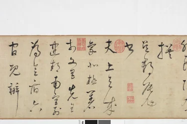 Frihåndskopi af Zhang Xus Writing of the Stone Record