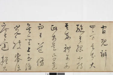 Frihåndskopi af Zhang Xus Writing of the Stone Record