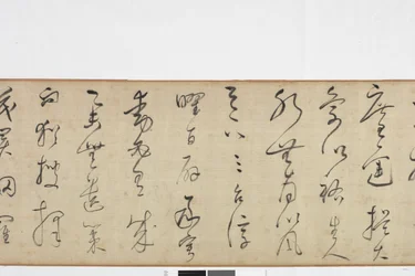 Frihåndskopi af Zhang Xus Writing of the Stone Record