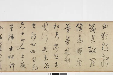 Frihåndskopi af Zhang Xus Writing of the Stone Record