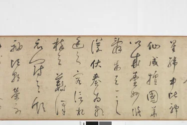Frihåndskopi af Zhang Xus Writing of the Stone Record