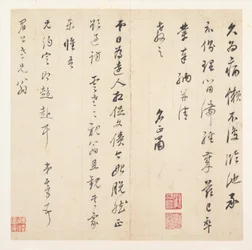 Brev til Chen Jiru (1558-1635)