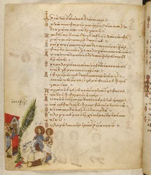 Tilføj MS 19352 f.157v, Palmesøndag, fra 