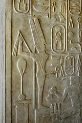 Egyptisk antikvitet: hieroglyf, der afbilder guden Ithyphallic Min, hvidt kapel af farao Sesostris I (1962-1928 f.Kr.) 12. dynasti, helligdom bygget for at hylde guden Amon. friluftsmuseum for templet i Karnak Egypten