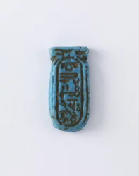 Aten cartouche, New Kingdom (lertøj)