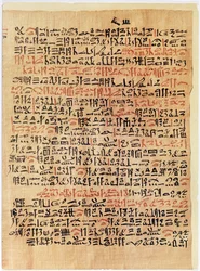 Fragment af Ebers Papyrus, New Kingdom, ca. 1550 f.Kr. (papyrus)