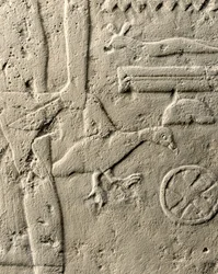 Detalje af relief af Pehenuka, Det gamle kongerige, 2465-2323 f.Kr. (kalksten) (se også 440560, 440566, 440559 og 440564)