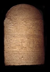 Egyptisk antikvitet: kalkstensstele, der repræsenterer Pia, der tilbeder krokodilleguden Sobek efterfulgt af hendes søn Iy-Hebnef, der ofrer guden. Fra templet Sobek i Dahamsha