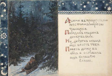 Illustration til The Tale Ded Moroz