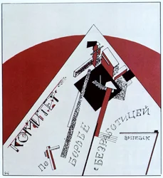 Udvalget til Bekæmpelse af Arbejdsløshed, 1919.