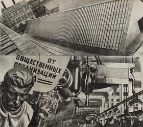 Den røde proletariske værktøjsmaskine i Moskva. Illustration fra USSR Builds Socialism, 1933.