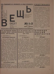 Magasinet Objekt nr. 1-2, 1922.