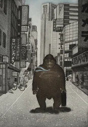 Tamed Kong, 2007 (ætsning)