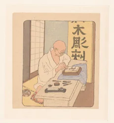 japansk træskærer