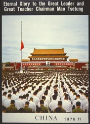 Massemindesmærke for Mao Zedong, fra forsiden af 