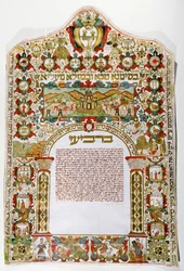 Ketubah, en jødisk ægteskabskontrakt, fra Padua, Italien (tempera og blæk på pergament)