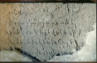 Fønikisk inskription fra Eshmun-templet i Sidon