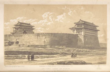 [Anting Gate i Peking besat af de allierede styrker].