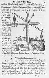 Side fra Mhxanika, gengivelse af græsk manuskript af Aristoteles (384-322 f.Kr.), udgivet i Paris