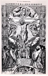 The Redemption, fra en bog om religion i Kina af P. Vasseur, Paris, 1884