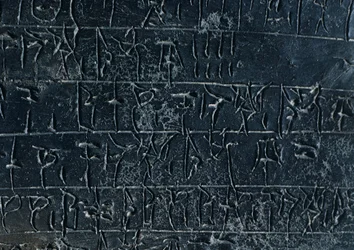 Terracottatablet, fra Nestor Palaces arkiver i Pylos (Grækenland). Detalje: en inskription i Linear B. Mykensk civilisation, ca. 13. århundrede f.Kr.